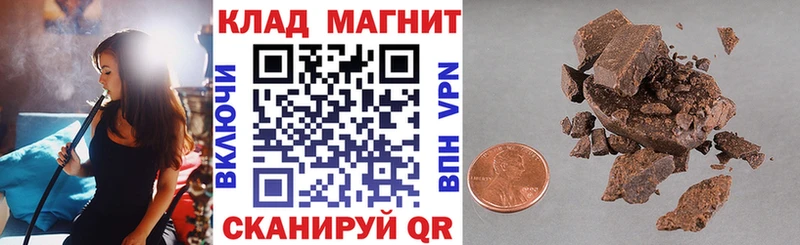 Что такое Новозыбков Кокаин Alpha-PVP Гашиш