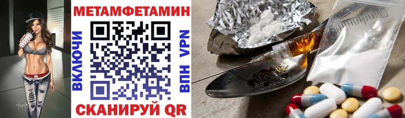 АМФЕТАМИН VHQ  блэк спрут зеркало  Новозыбков 
