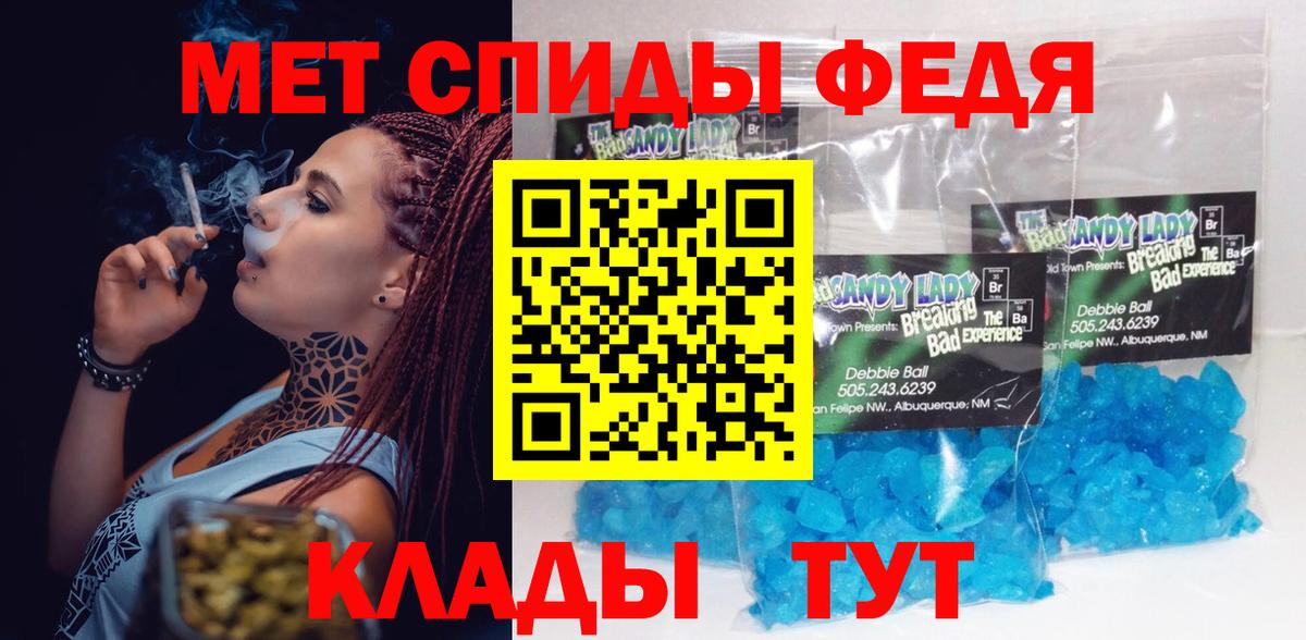 Alpha-PVP СК кристаллы  Вход с VPN  Новозыбков  Меф кристаллы  Купить наркотик  АМФ   Марихуана  COCAIN 