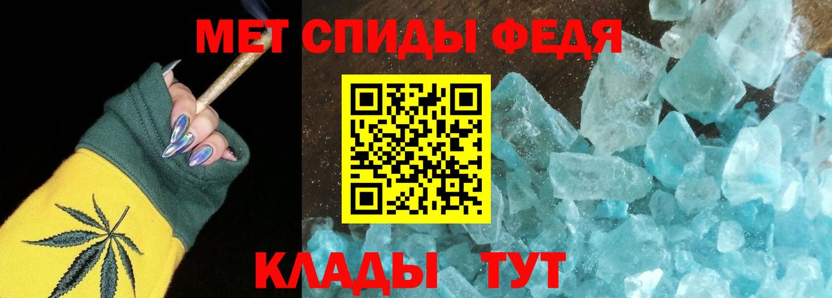 Новозыбков  Amphetamine  Вход с VPN  MEGA ТОР  АМФ Premium 