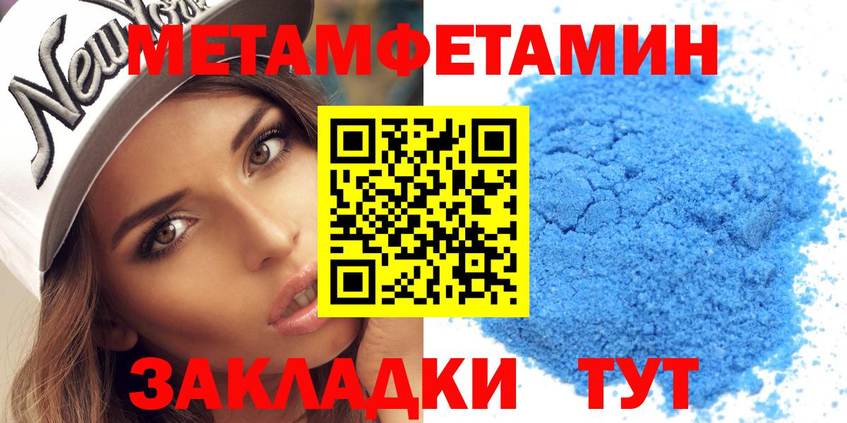Мефедрон  Героин  КОКАИН  Альфа-ПВП  Вход с VPN  Метамфетамин  LSD-25  ГАШ  Новозыбков  Конопля 