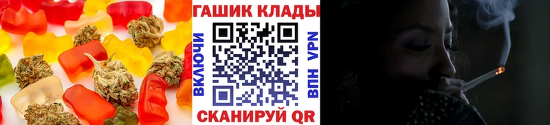 хочу наркоту  Новозыбков  Печенье с ТГК конопля 