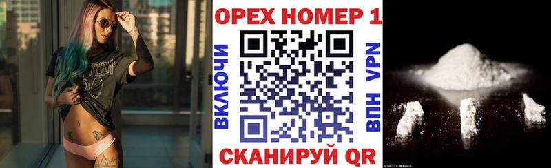 COCAIN 97%  Новозыбков 