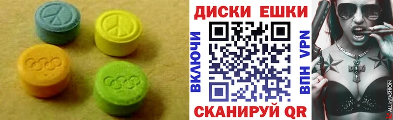 shop какой сайт  Новозыбков  Экстази диски  МЕГА ссылка 