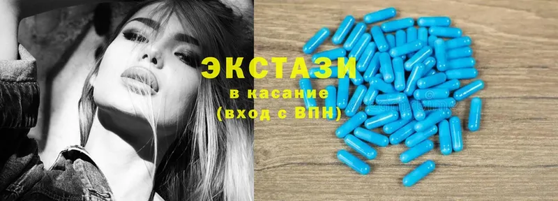 купить закладку  Новозыбков  Ecstasy Дубай 