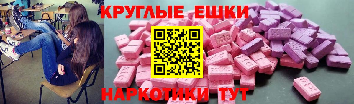 Ecstasy mix Новозыбков