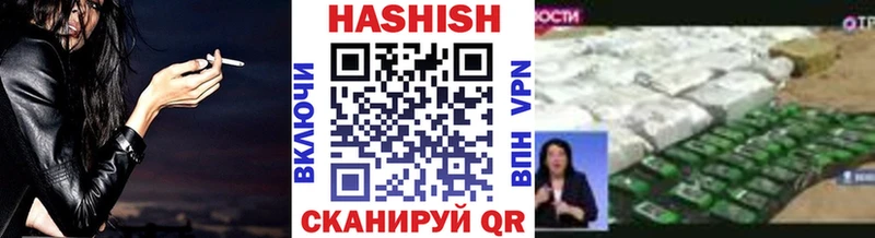 МЕГА tor Новозыбков ГАШ гашик