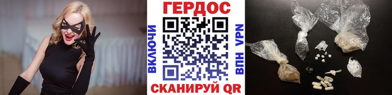 OMG сайт  Новозыбков  ГЕРОИН Афган 