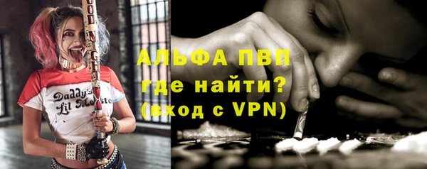 наркотики Шарыпово
