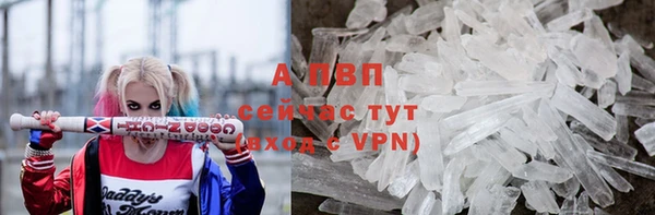 меф VHQ Вязники