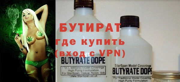 меф Нефтекумск