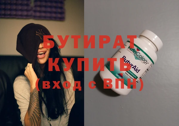 кокс Новозыбков