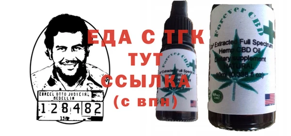 прущие крисы Шали