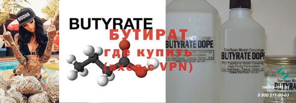 меф Нефтекумск