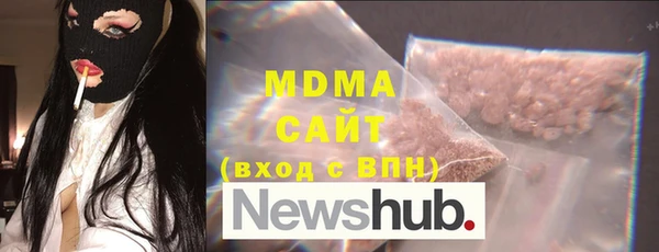 молекула духа Новодвинск