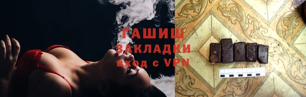 марки nbome Нефтегорск