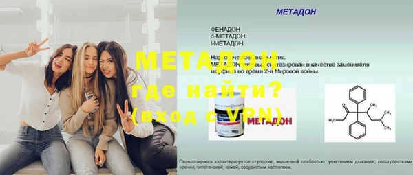 молекула духа Новодвинск