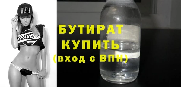 стафф Ахтубинск