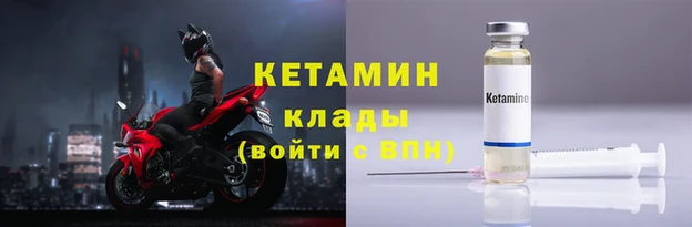 молекула духа Новодвинск