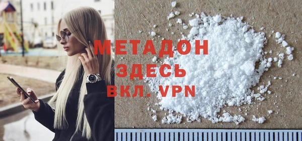 молекула духа Новодвинск