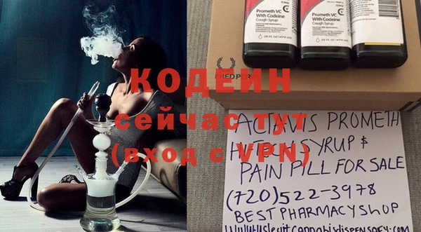 кокс Новозыбков