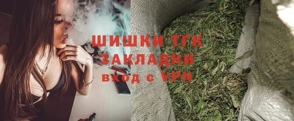 марки nbome Нефтегорск