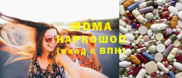 меф Нефтекумск