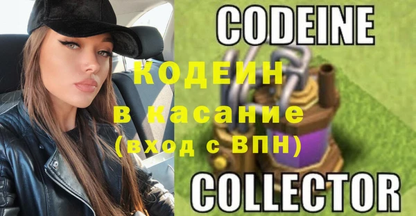 молекула духа Новодвинск
