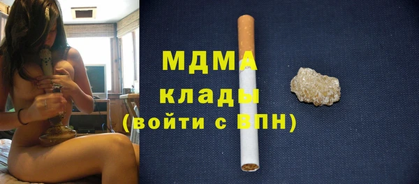 меф Нефтекумск