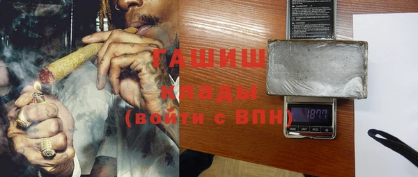 меф Нефтекумск