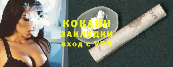 кокс Новозыбков