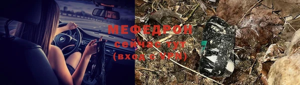 кокс Новозыбков