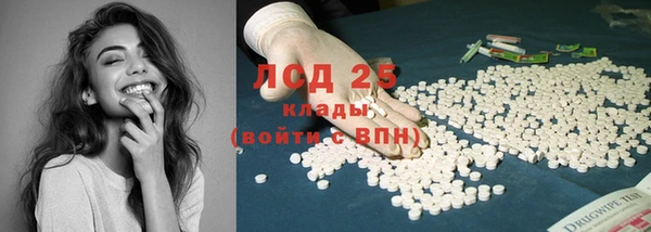 марки nbome Нефтегорск
