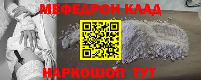 прущая мука Абакан