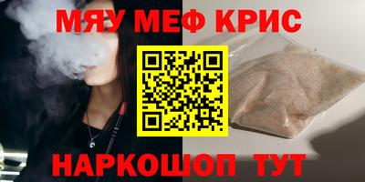 синтетический гашиш Ипатово