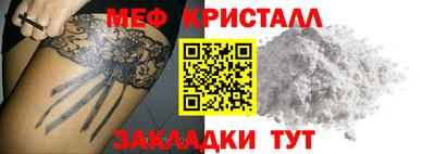 MESCALINE Ирбит