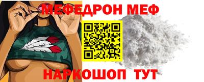 MESCALINE Ирбит