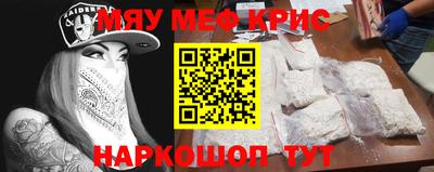 MESCALINE Ирбит