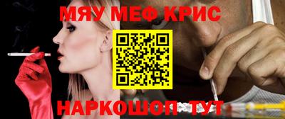 MESCALINE Ирбит