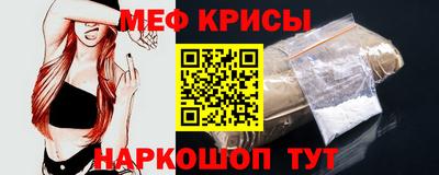 MESCALINE Ирбит