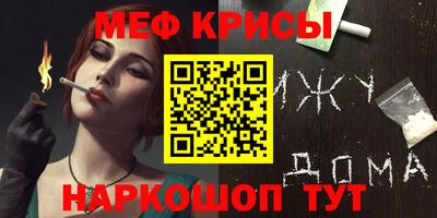 синтетический гашиш Ипатово