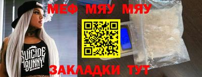 синтетический гашиш Ипатово