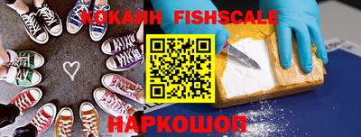 синтетический гашиш Ипатово