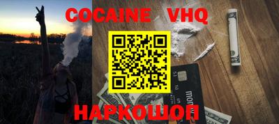 синтетический гашиш Ипатово