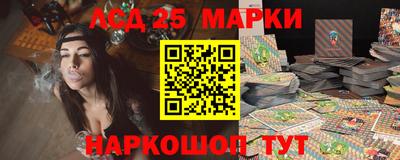 синтетический гашиш Ипатово