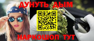 гашишное масло Кинель