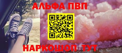 стаф Изобильный