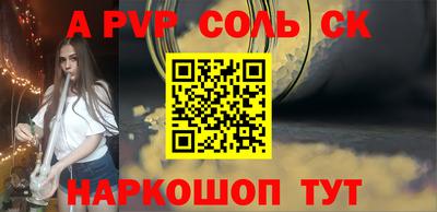 синтетический гашиш Ипатово
