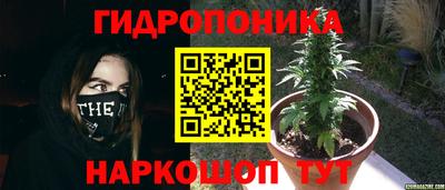 синтетический гашиш Ипатово