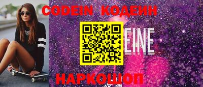 синтетический гашиш Ипатово